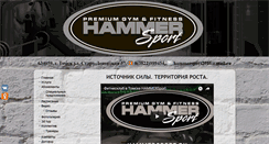 Desktop Screenshot of hammersport.ru